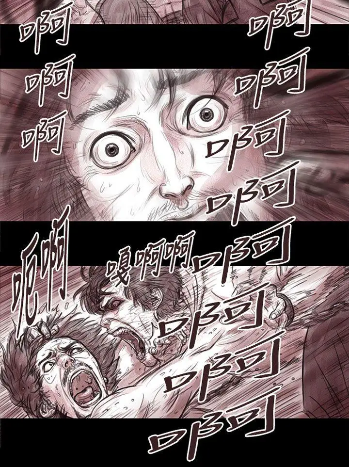 残存妻子第15话