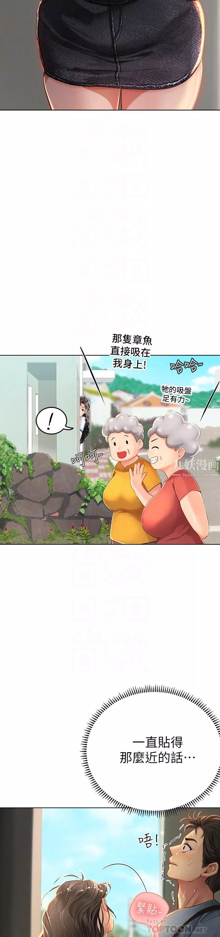 海女實習生第6話-稚嫩海女的嬌態