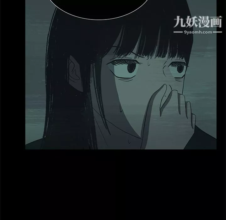 盜臉人第11話