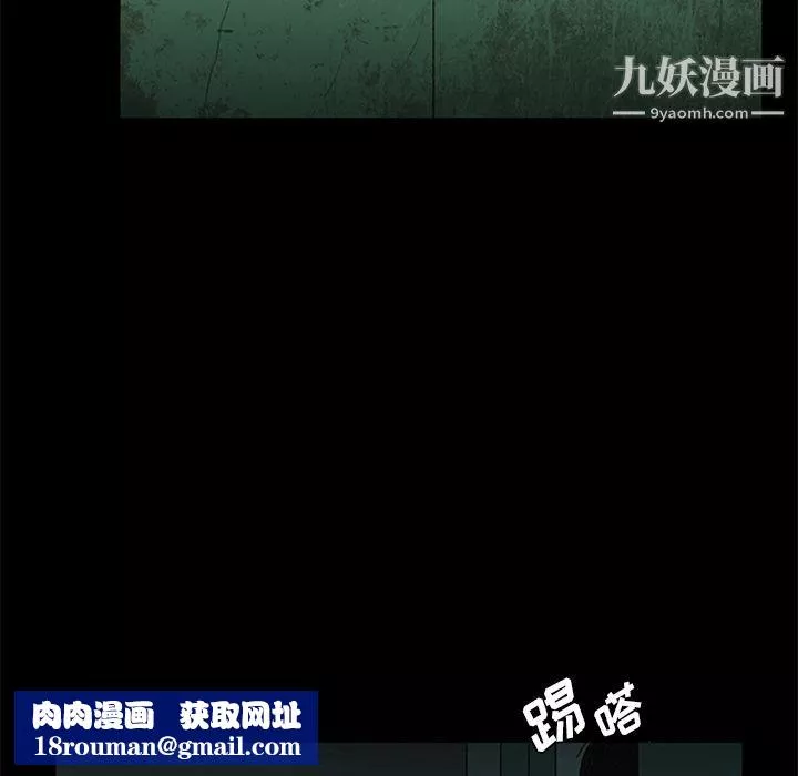 盗脸人-第11话 - 图片 46