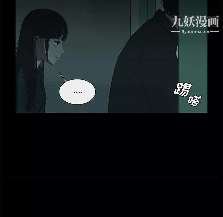 盗脸人-第11话 - 图片 47