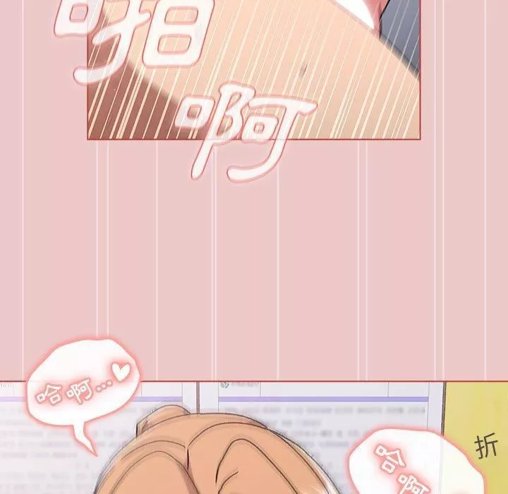 分組換換愛第67話