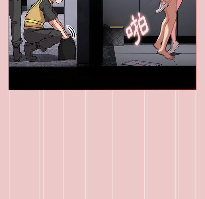 分组换换爱第67话