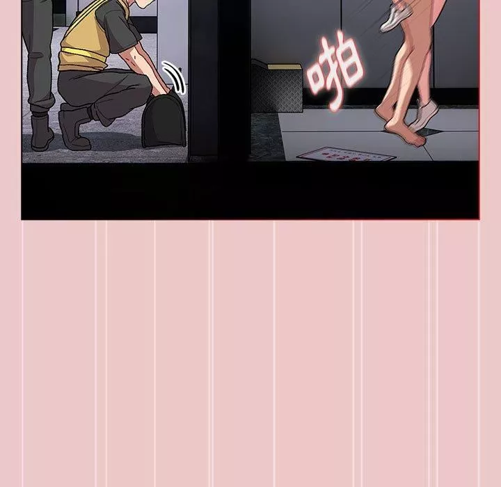 分組換換愛第67話