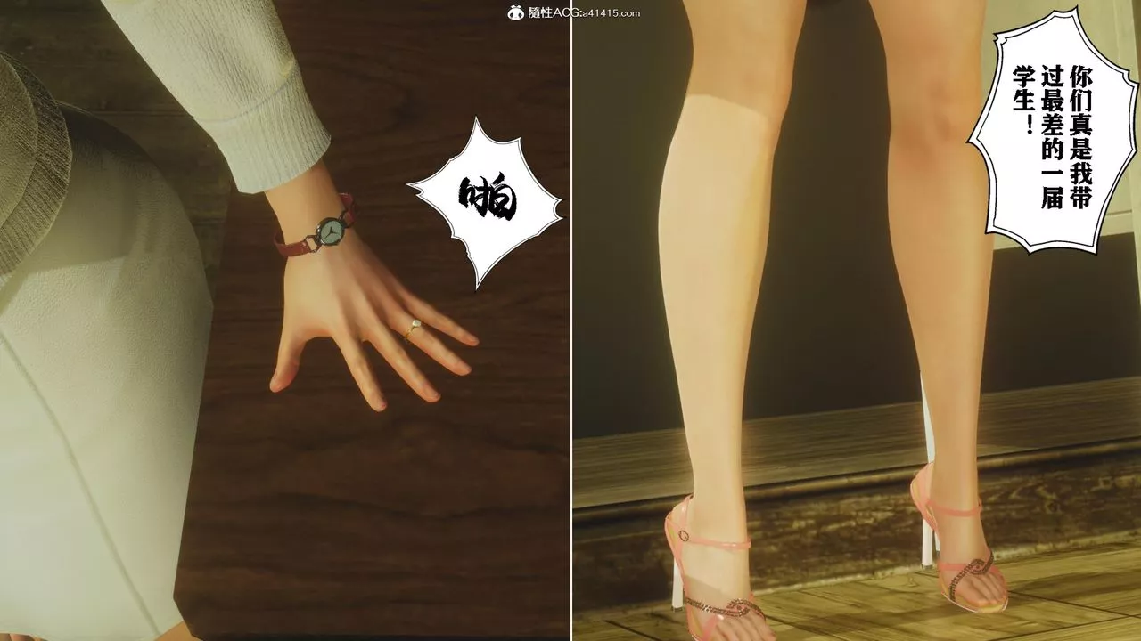 [3D]美母教師+番外篇番外篇-劝学01