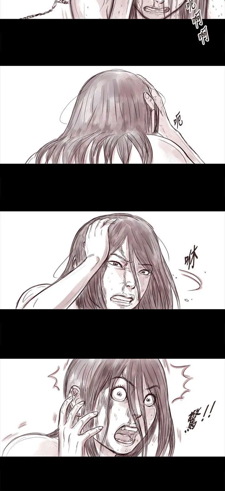 残存妻子第15话