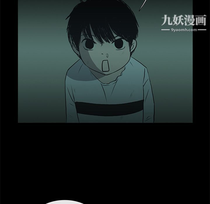 盗脸人第11话