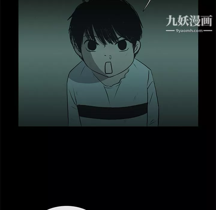 盗脸人-第11话 - 图片 54