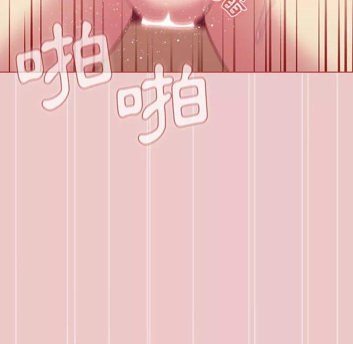 分組換換愛第67話