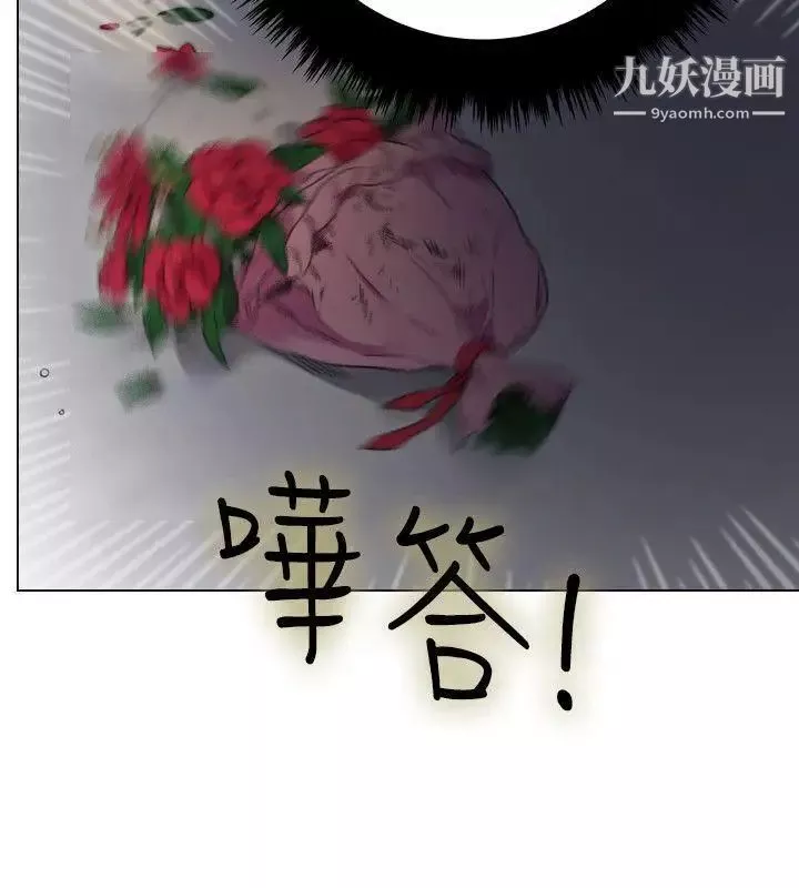 双面圣女-第1话 - 图片 9
