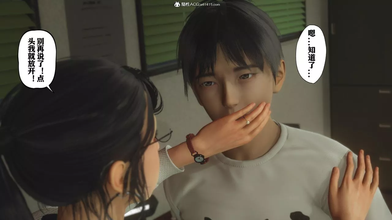 [3D]美母教師+番外篇番外篇-劝学01