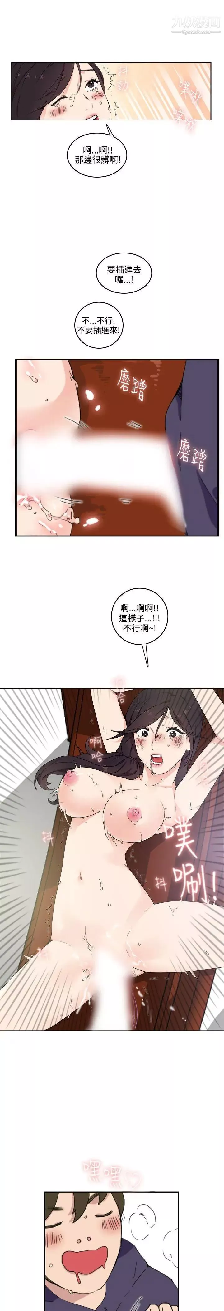 雙面聖女第1話