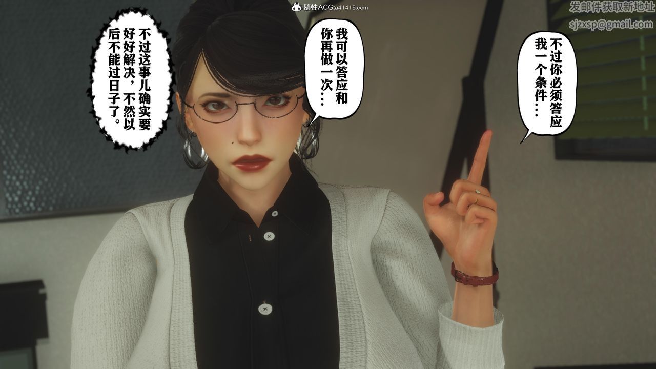 [3D]美母教师+番外篇番外篇-劝学01