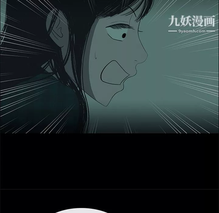 盗脸人-第11话 - 图片 76