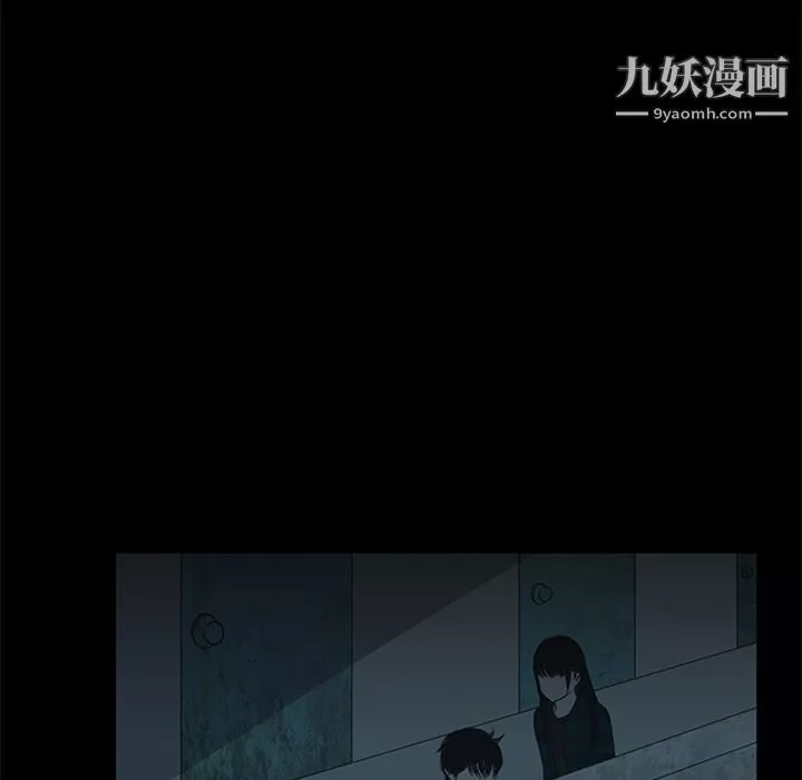 盜臉人第11話