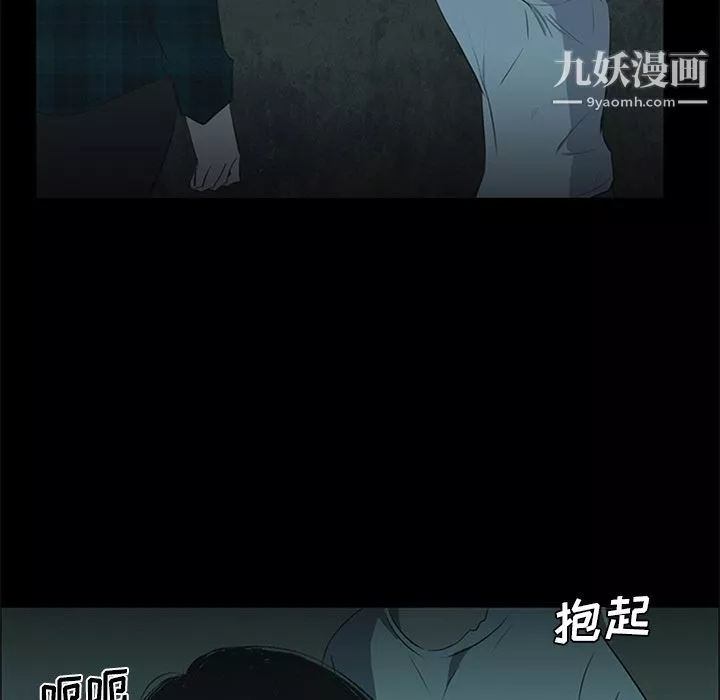 盜臉人第11話