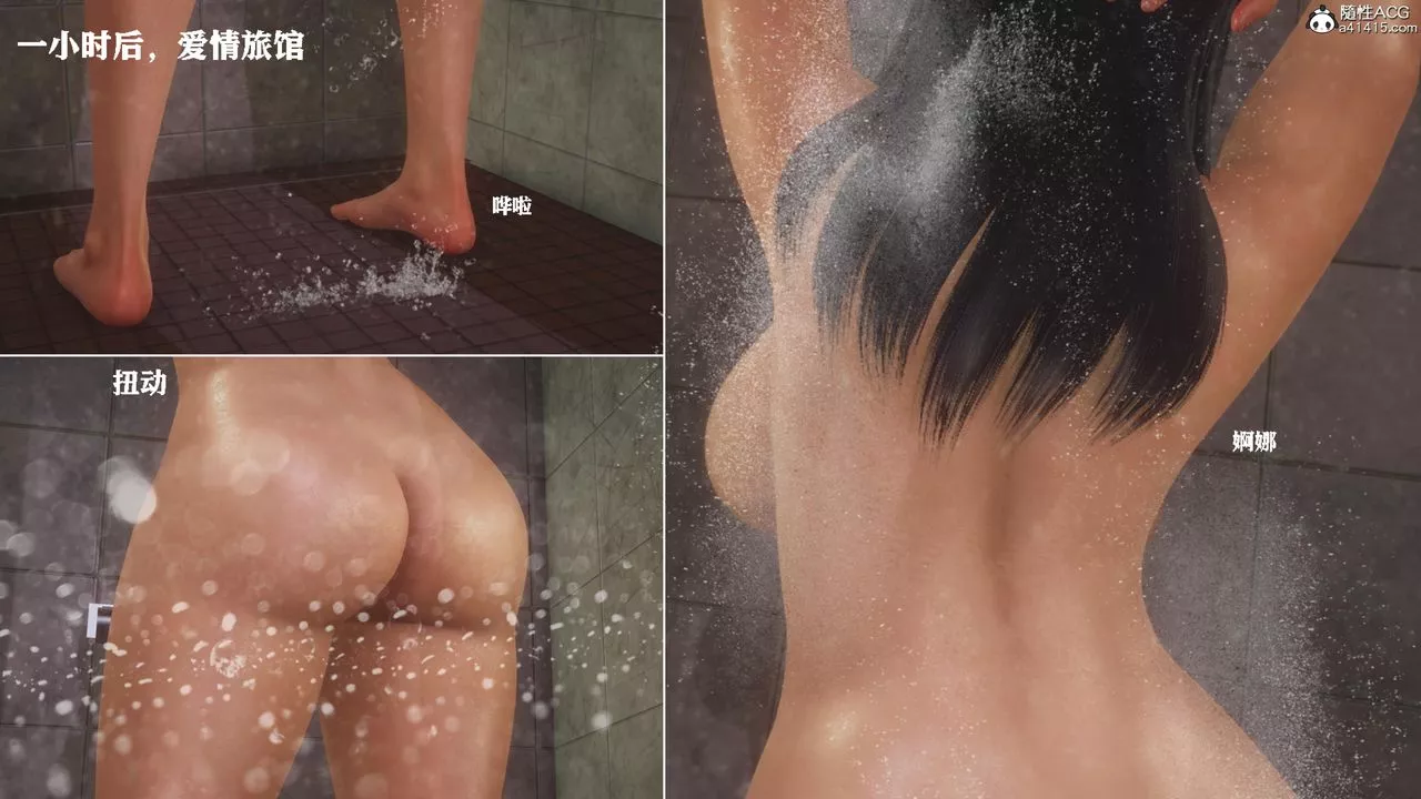[3D]美母教师+番外篇-番外篇-劝学01 - 图片 39