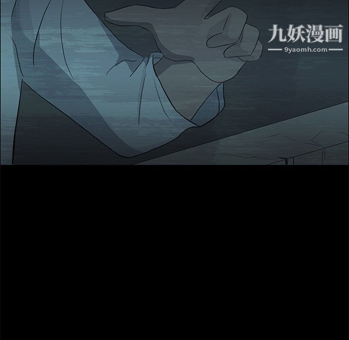 盗脸人第11话