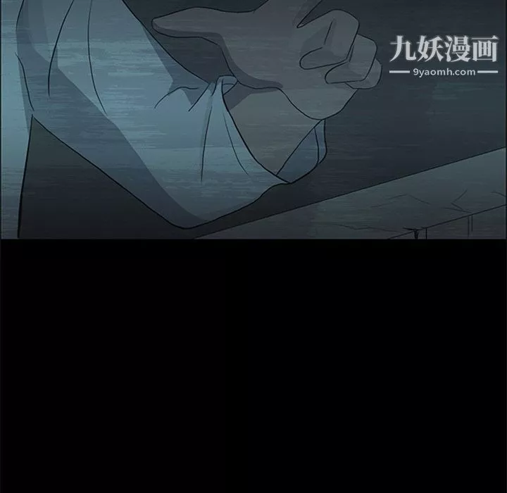 盜臉人第11話