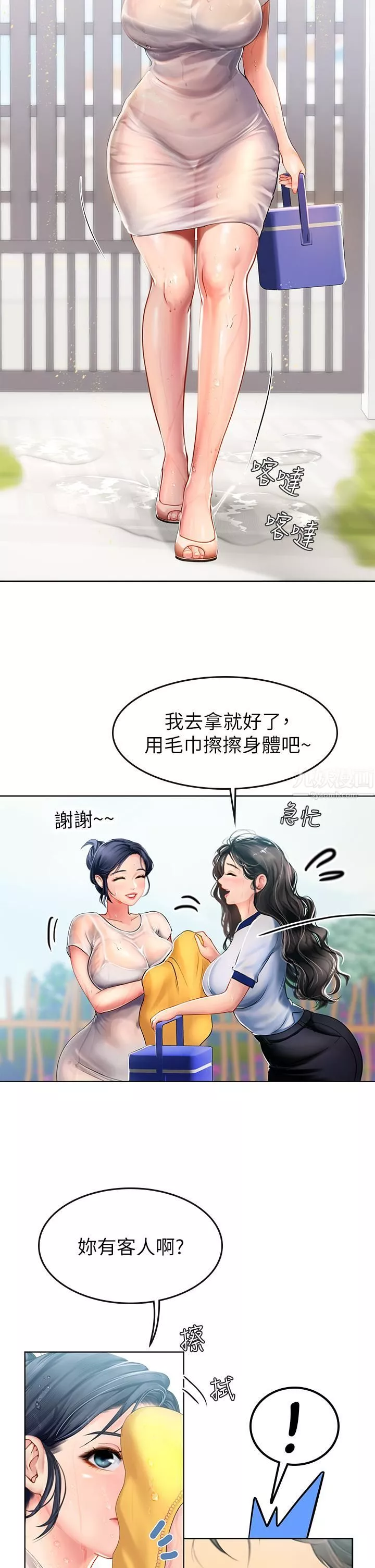 海女实习生-第6话-稚嫩海女的娇态 - 图片 36