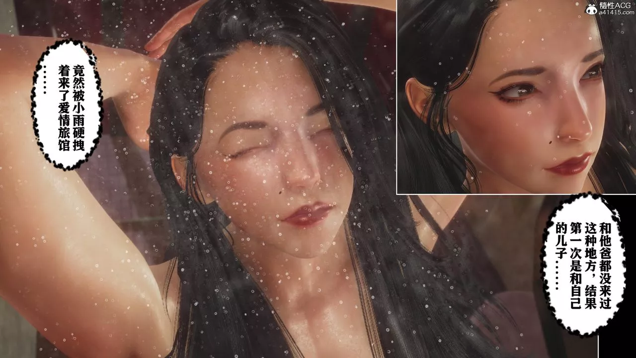 [3D]美母教师+番外篇-番外篇-劝学01 - 图片 41
