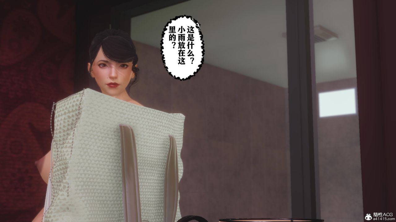 [3D]美母教师+番外篇番外篇-劝学01