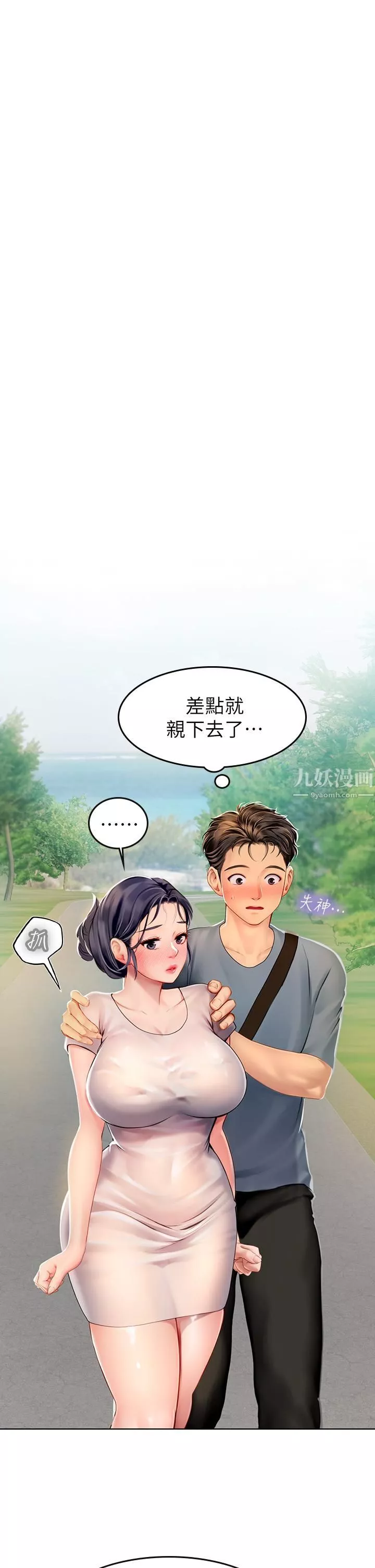 海女实习生-第6话-稚嫩海女的娇态 - 图片 41
