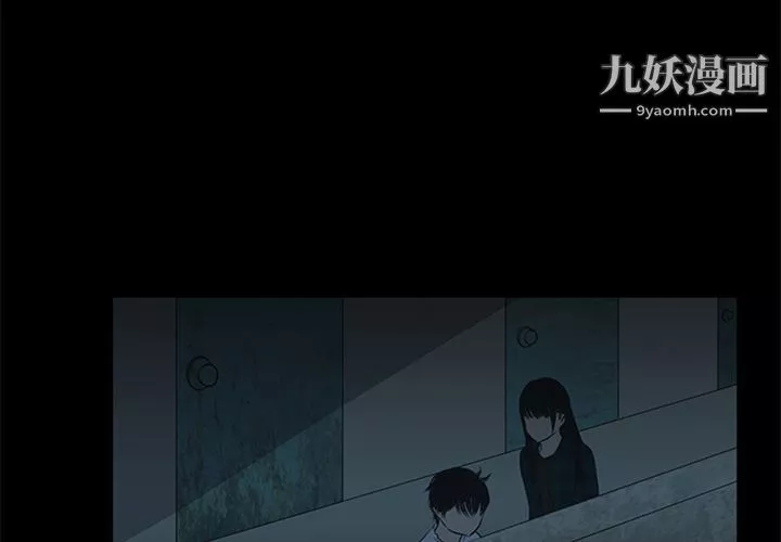 盜臉人第12話