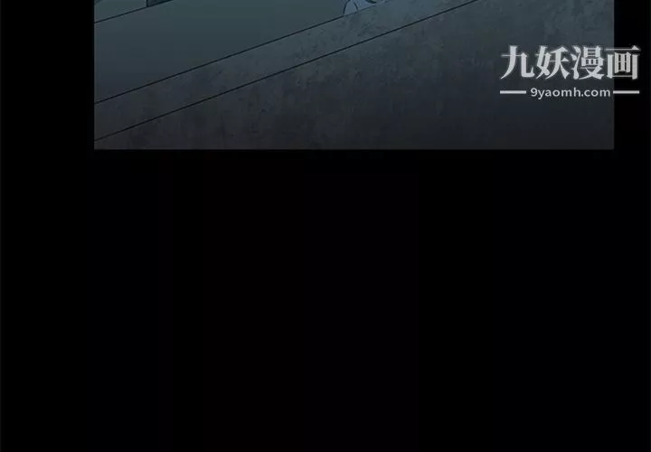 盜臉人第12話