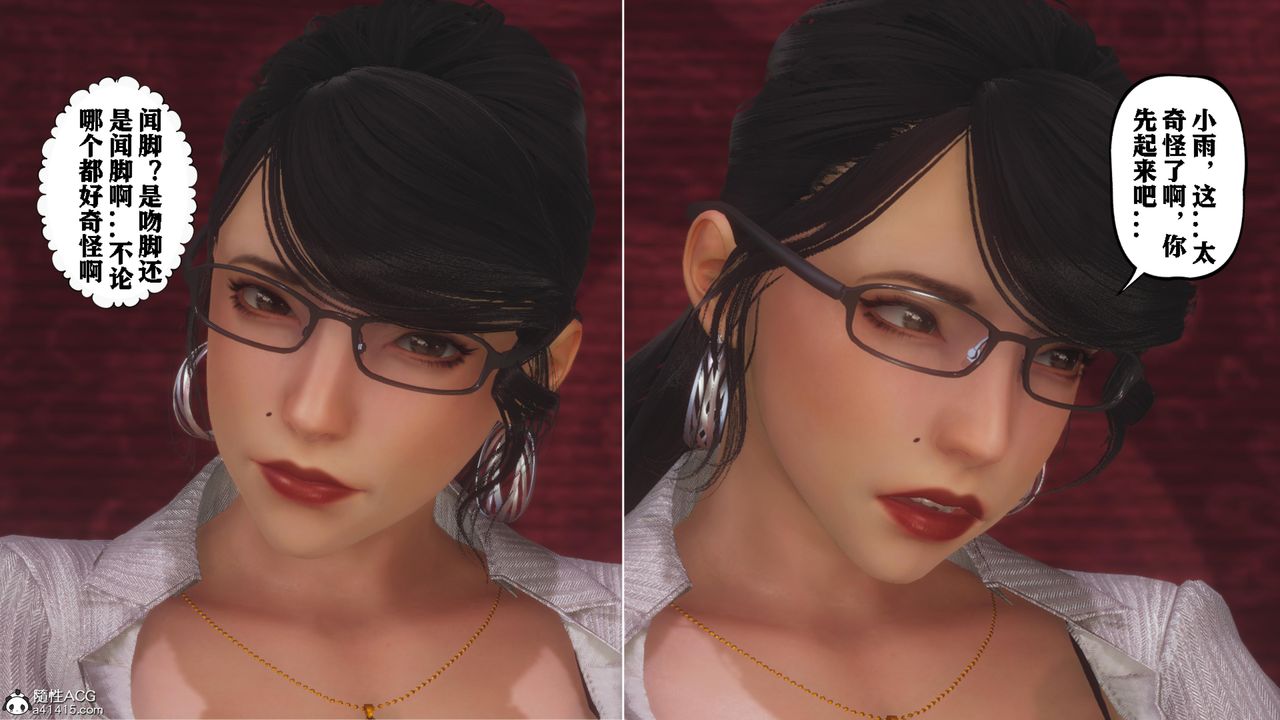 [3D]美母教师+番外篇番外篇-劝学01