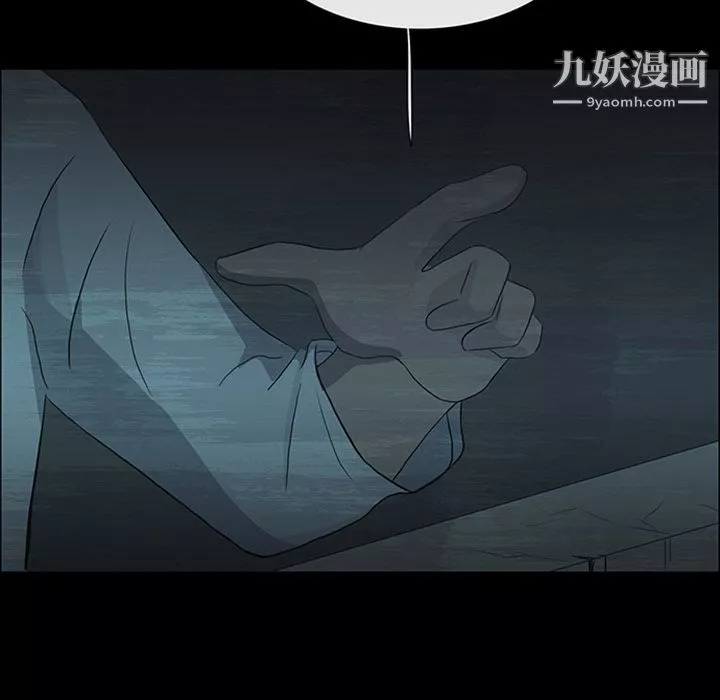 盗脸人-第12话 - 图片 9