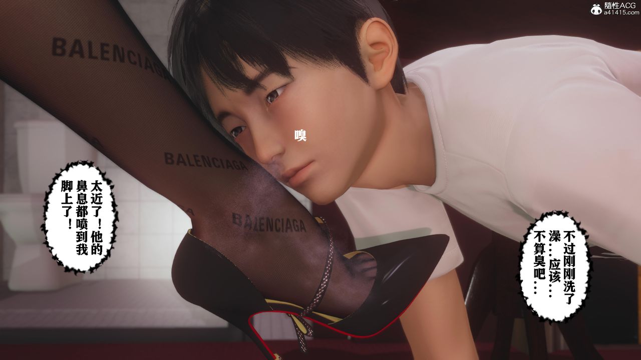 [3D]美母教师+番外篇番外篇-劝学02