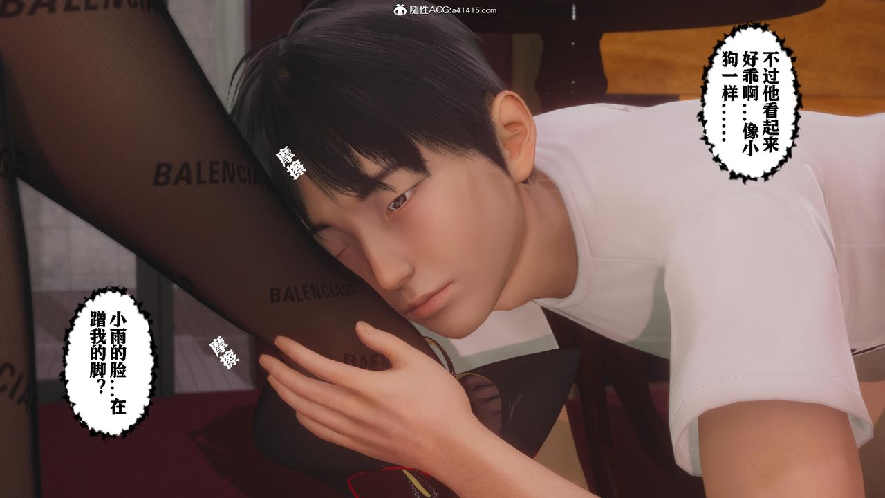 [3D]美母教师+番外篇番外篇-劝学02