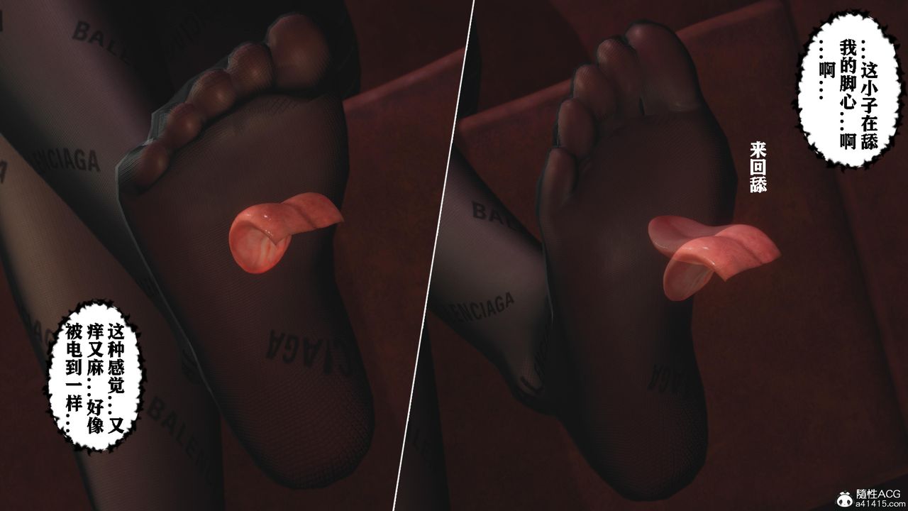 [3D]美母教师+番外篇番外篇-劝学02