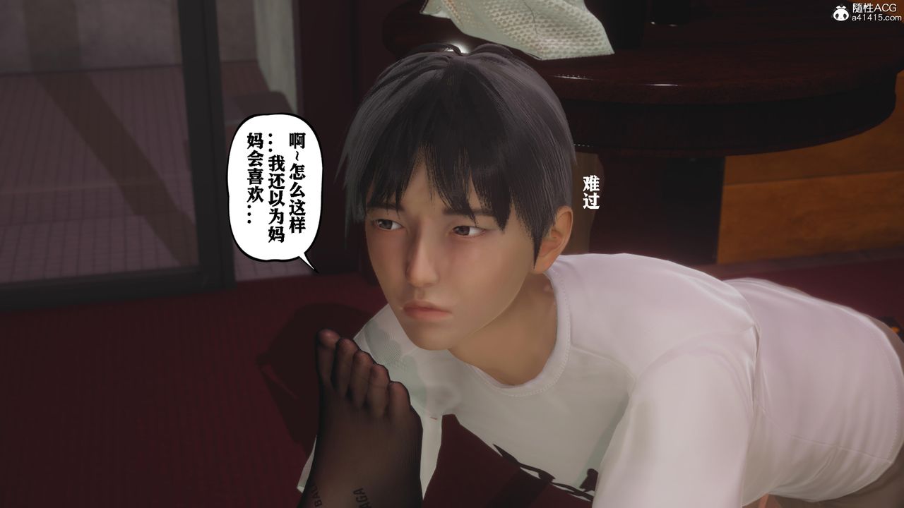 [3D]美母教师+番外篇番外篇-劝学02