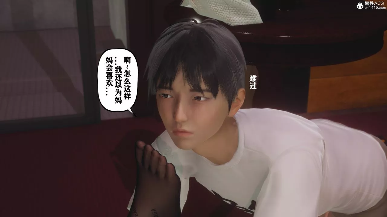 [3D]美母教師+番外篇番外篇-劝学02