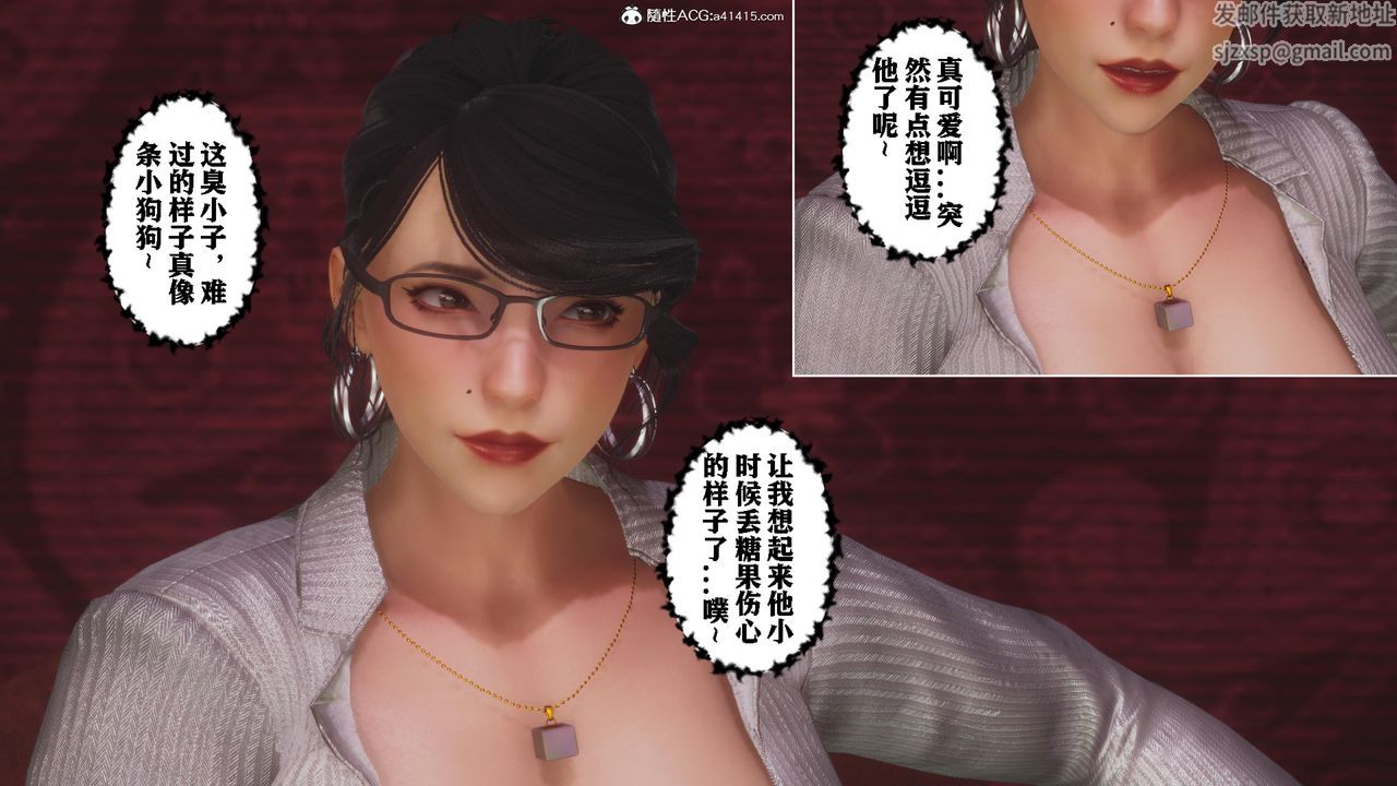 [3D]美母教师+番外篇番外篇-劝学02