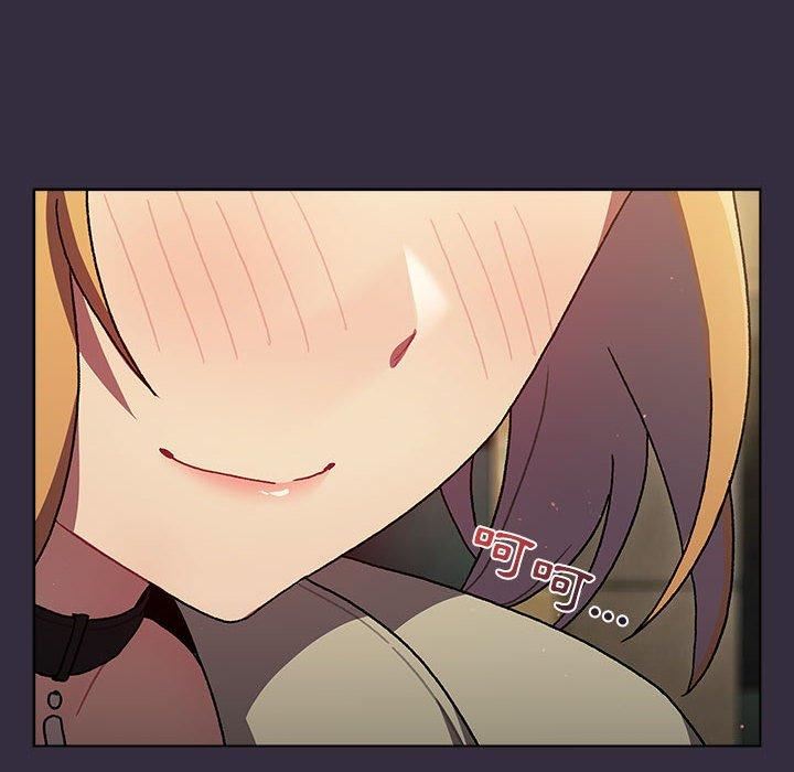 分組換換愛第67話