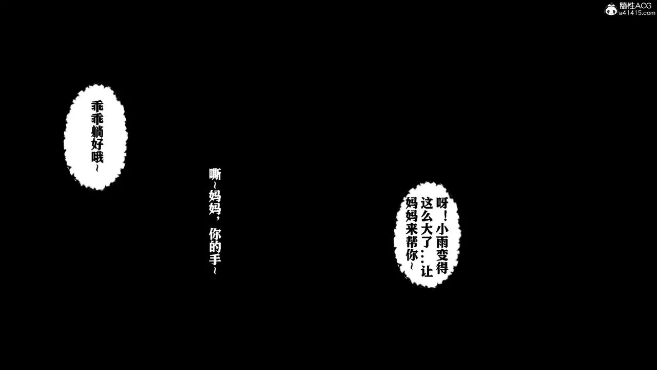 [3D]美母教師+番外篇番外篇-劝学02