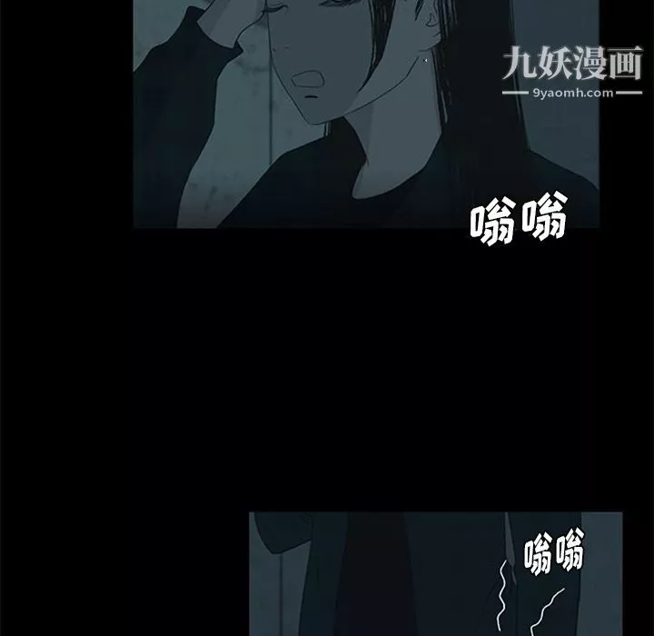 盜臉人第12話