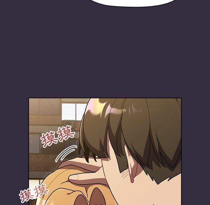 分组换换爱第67话