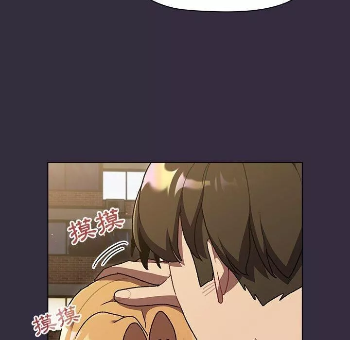 分組換換愛第67話