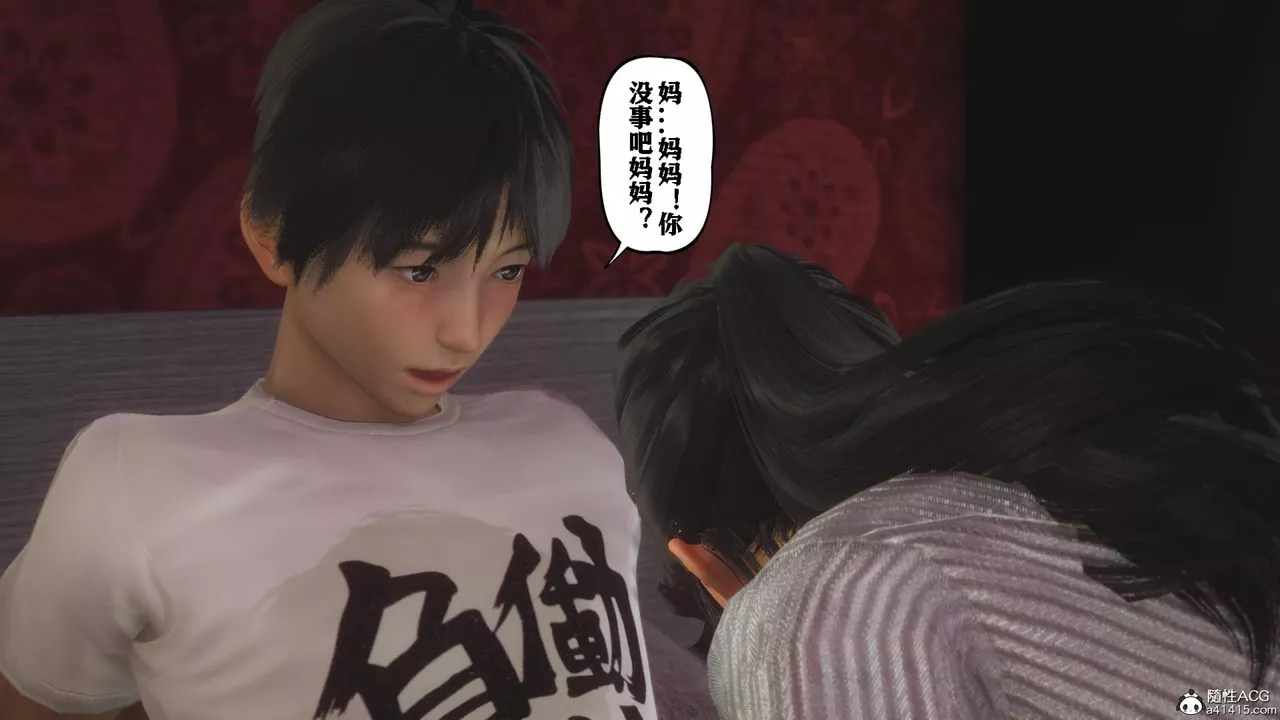 [3D]美母教師+番外篇番外篇-劝学02