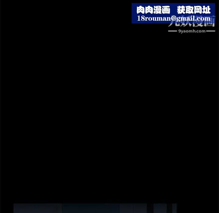 盜臉人第12話