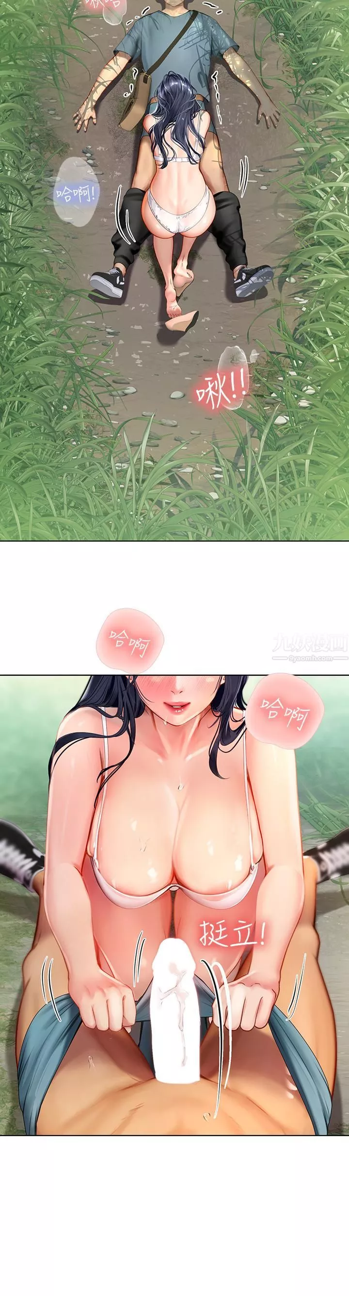 海女實習生第7話-深深插入豐腴熟女的體內
