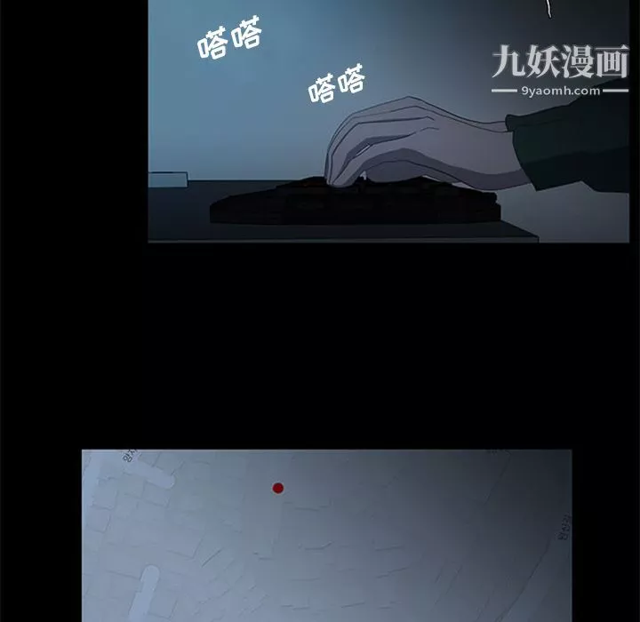盜臉人第12話