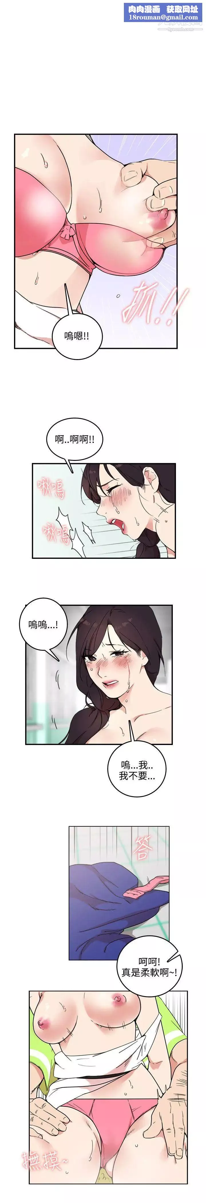 雙面聖女第4話