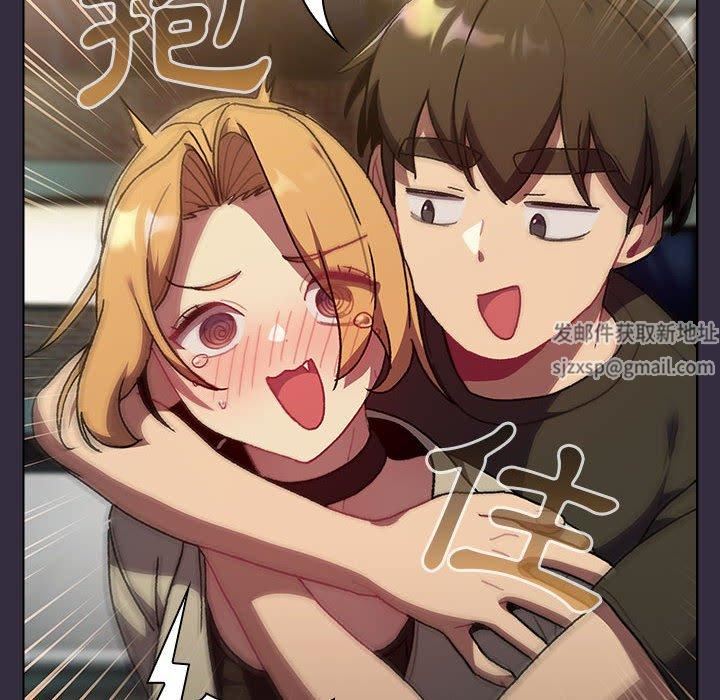 分组换换爱第67话