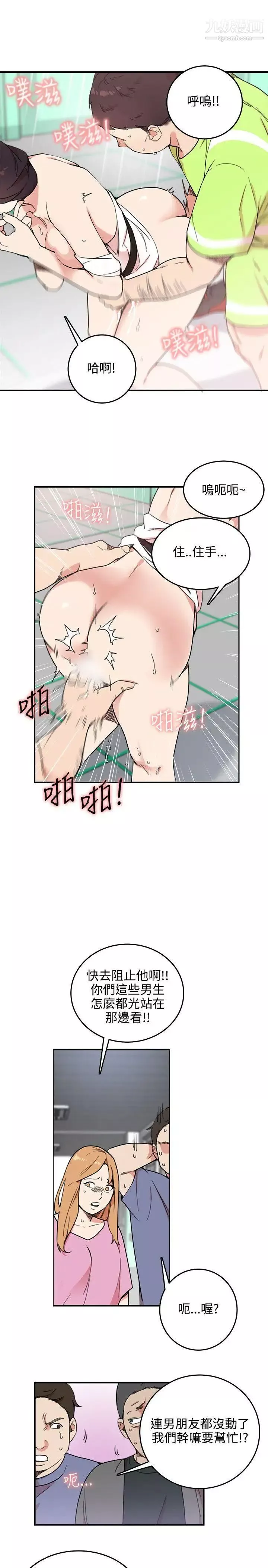 雙面聖女第4話