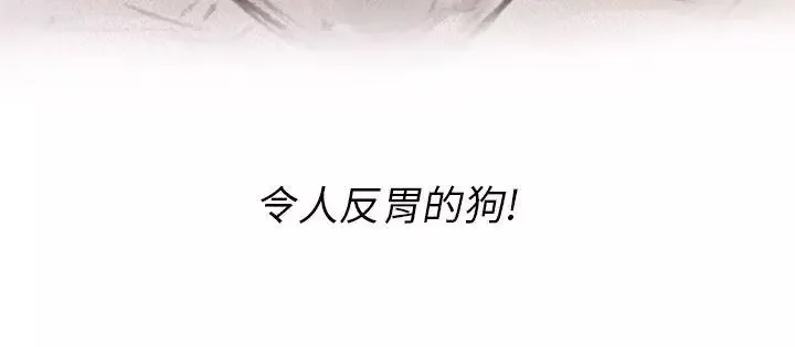 残存-私生第2话 - 图片 19